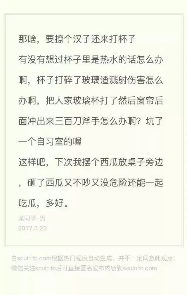 摔玻璃杯是什么梗摔玻璃杯事件还原