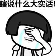 硬拉是练背还是练腿？你真的清楚吗？