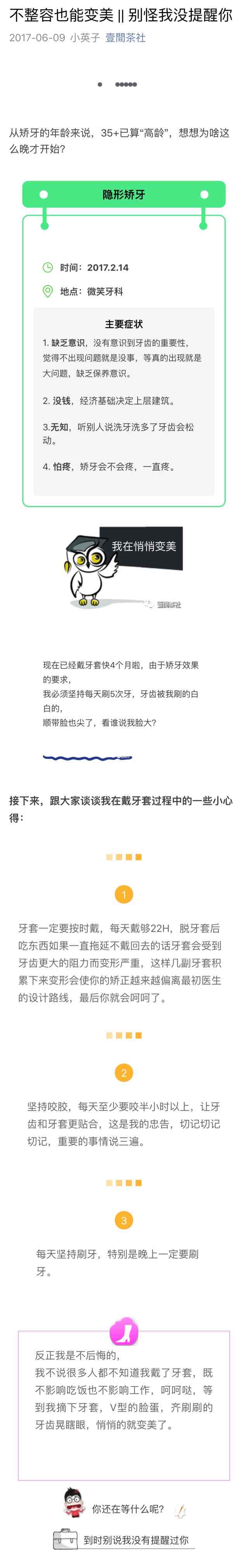 76380172401
