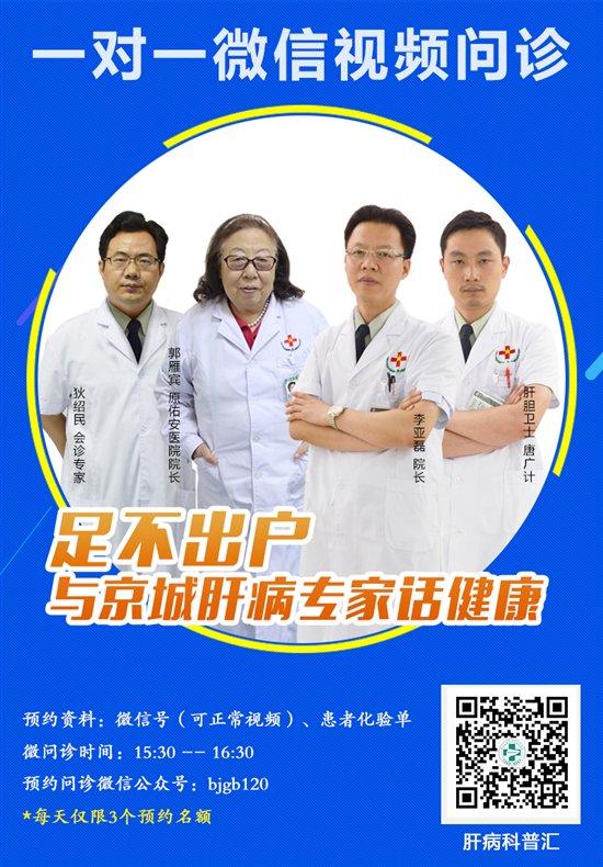 关于佑安医院先生医生问诊黄牛挂号方便快捷的信息