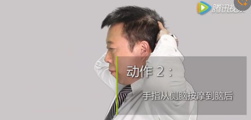 健脑十指梳头操