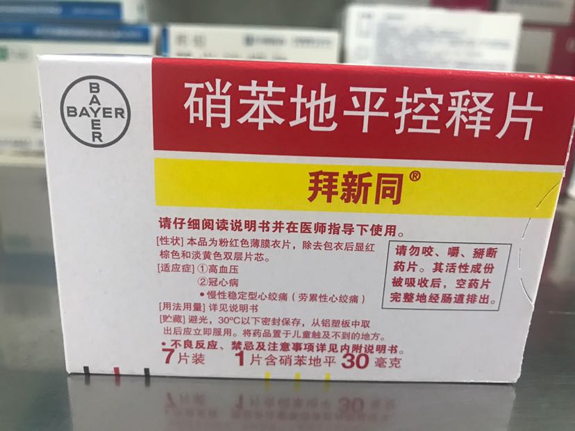 控释片和缓释片能掰开吃吗?