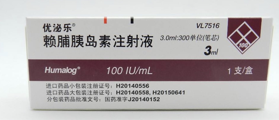 风湿科有位患者用了激素后得了糖尿病