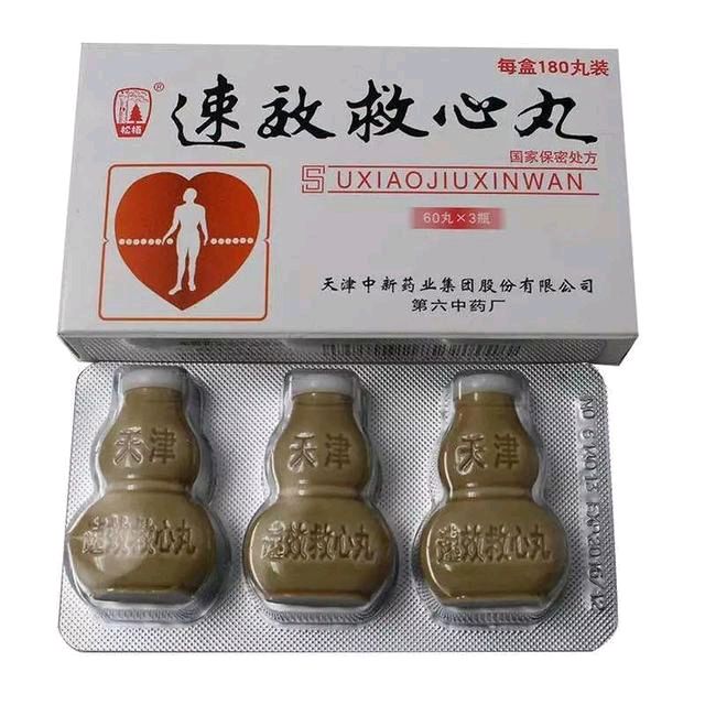 阿司匹林,硝酸甘油,速效救心丸,急救用哪种?3句话说清楚!