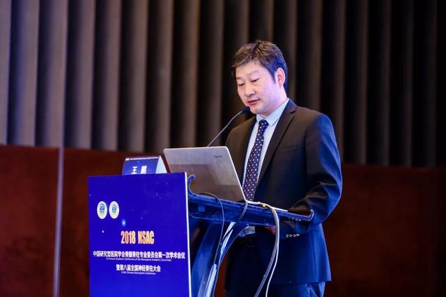 唐都医院神经外科李维新教授带领脊柱团队参加中国研究型医院学会