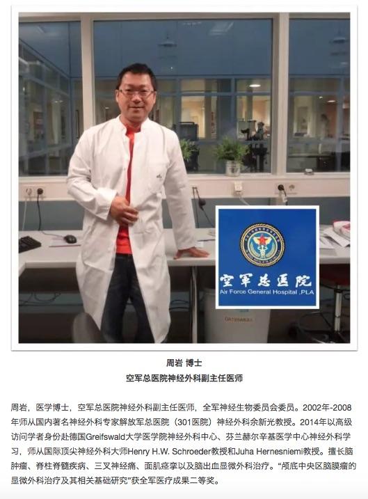 看完这个 你就再也不会边吃饭边喝水！