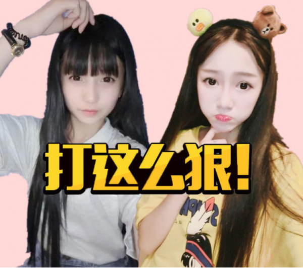 因为雷一萌说李可爱是自己感情中的小三.