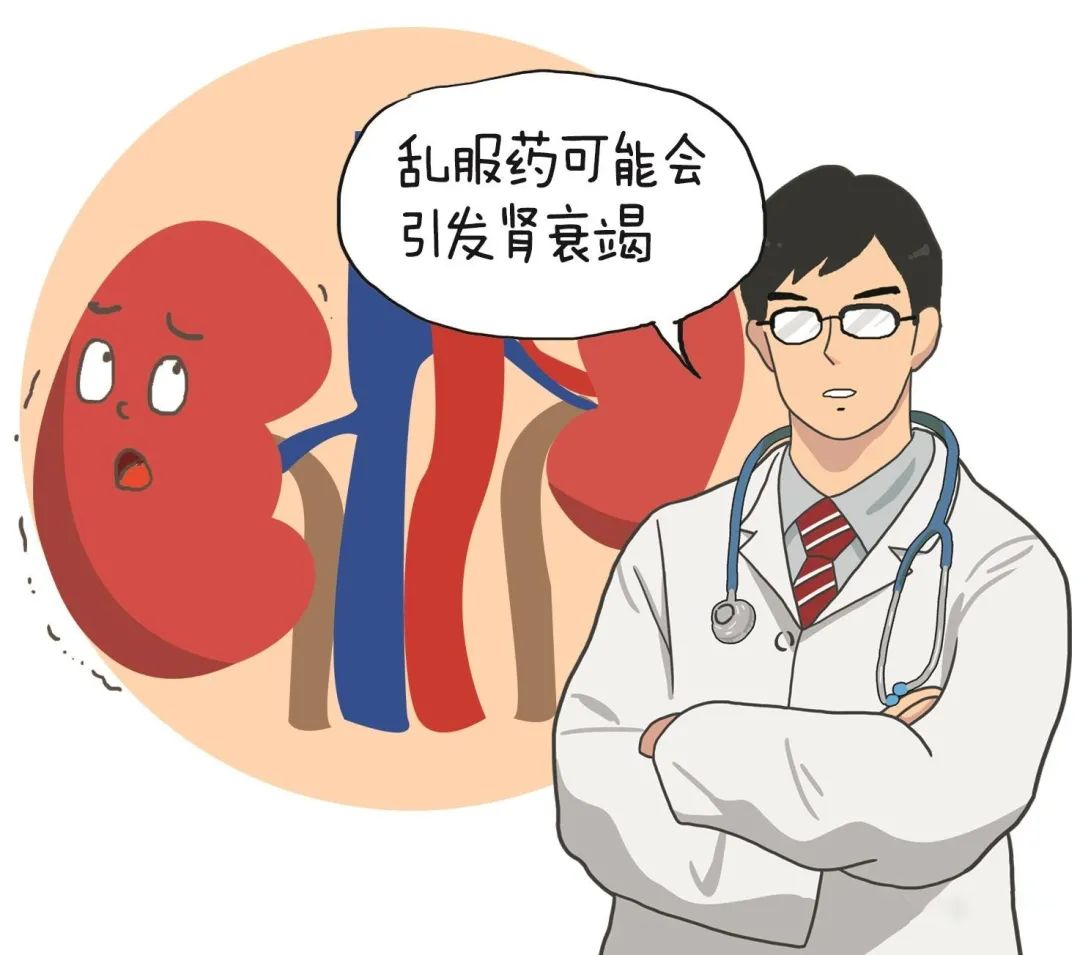 哪些行为会伤肾