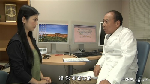 看日本"小寡妇"如何保卫地球(下)