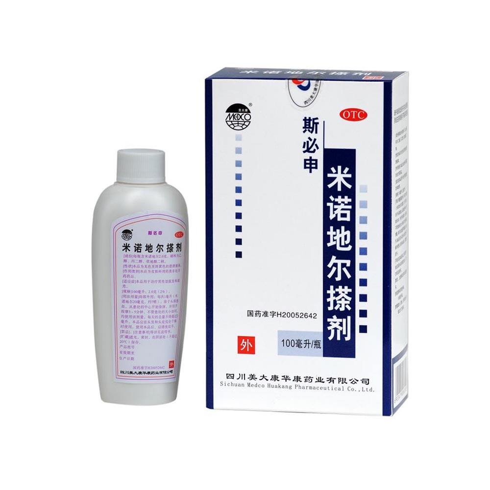 膜封包,次日清晨摘膜即可,并于每日早晨使用2%米诺地尔溶液喷涂于患处