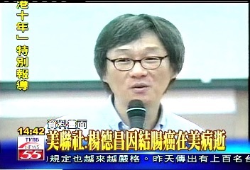 台湾著名的导演:杨德昌著名的浙江商明星:王均瑶好莱坞女星:奥黛丽