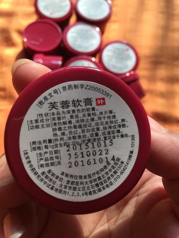 为什么芙蓉膏被称为哺乳期圣药