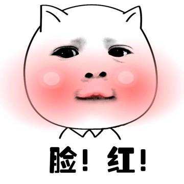 防止颜面潮红的面部护理