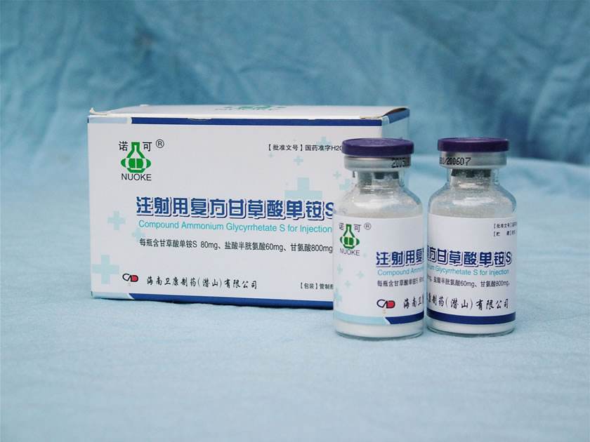 过敏性紫癜患者静脉输注复方甘草酸单胺之后的临床效果