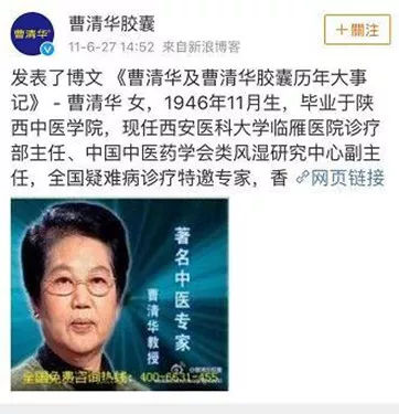 神药背后的专家们你们良心不会痛么