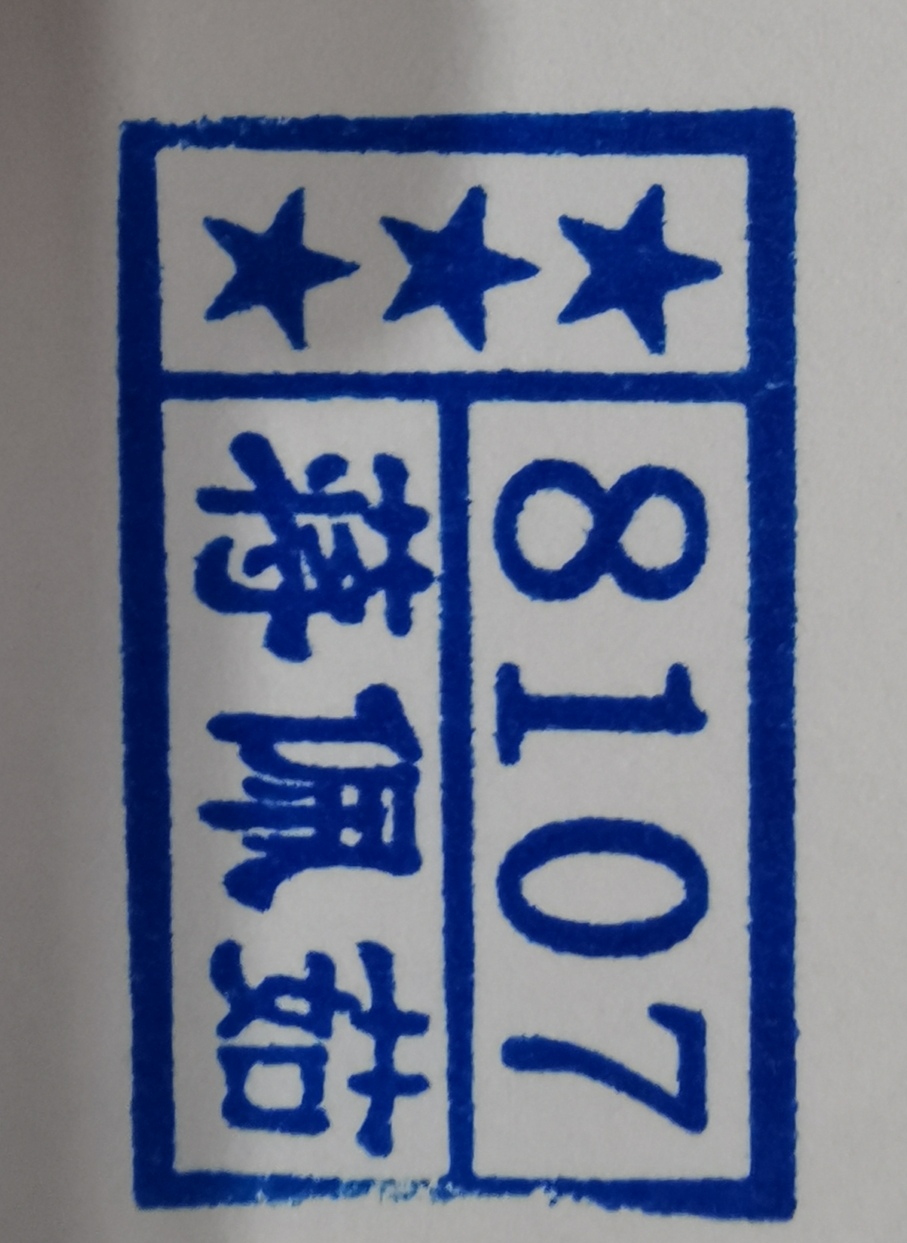 ICP怎么处理才是好？