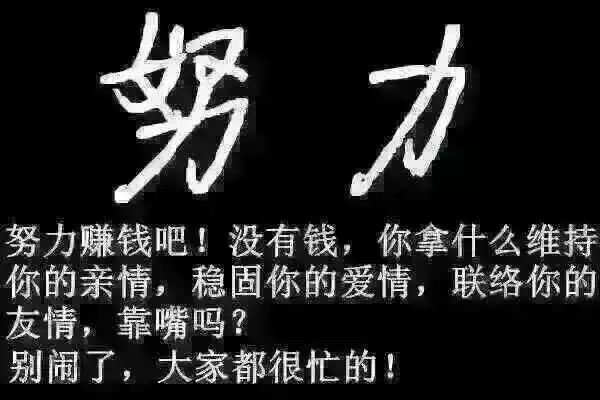 出身你无法选择,而嫁人在我看来,却比自我奋斗更难.