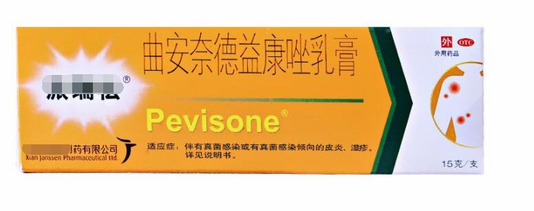 联苯苄唑乳膏 口服氟康唑 亮甲( 疗程6个月)体,股癣:联苯苄唑乳膏