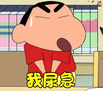 这些病都是憋尿憋出来的!看完你还敢再憋吗?