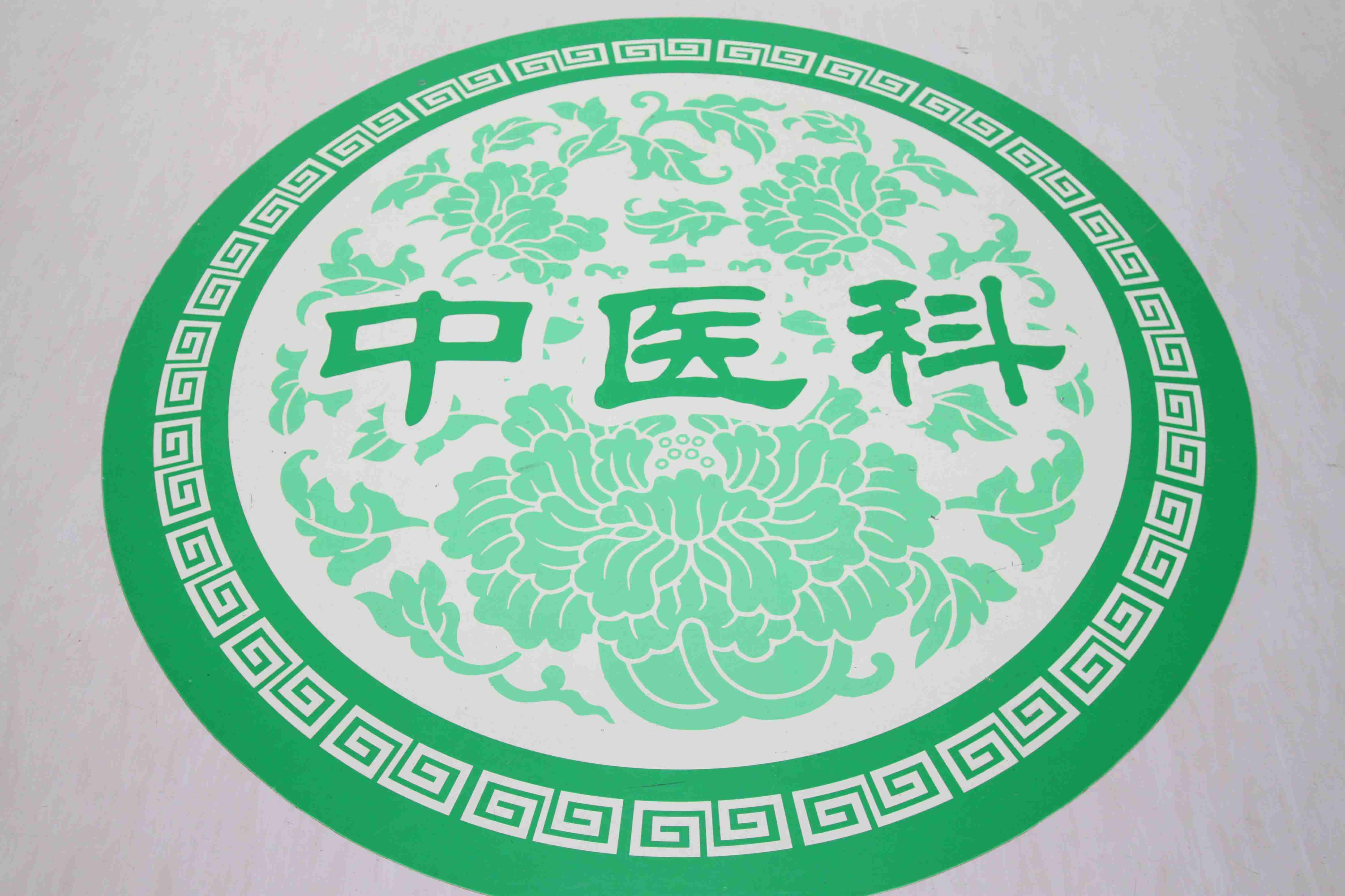 宝宝看病如何找到好中医