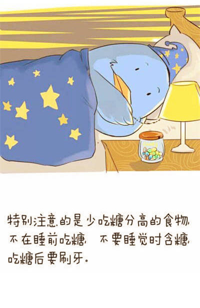 每天都有认真刷牙,为什么还是长蛀牙了呢?