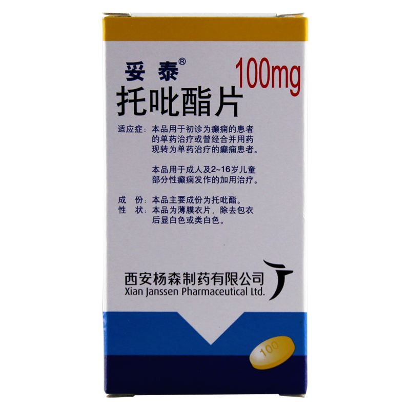 患儿使用托吡酯片(妥泰)后脱发增多