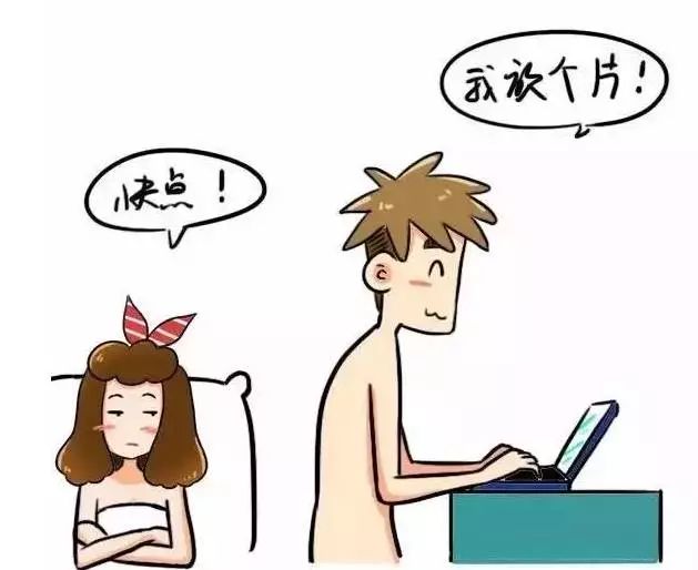 你真的懂两性知识吗颠覆80男人的三观