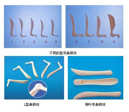 以前对于只抬高鼻梁的情况,都会一律选择柳叶形假体,但是这样的选择会