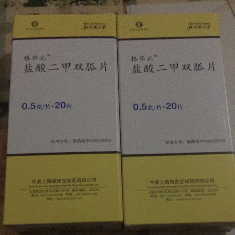 23),雄烯二酮990(300-2000),皮质醇239 ,空腹胰岛素20.36,空腹血