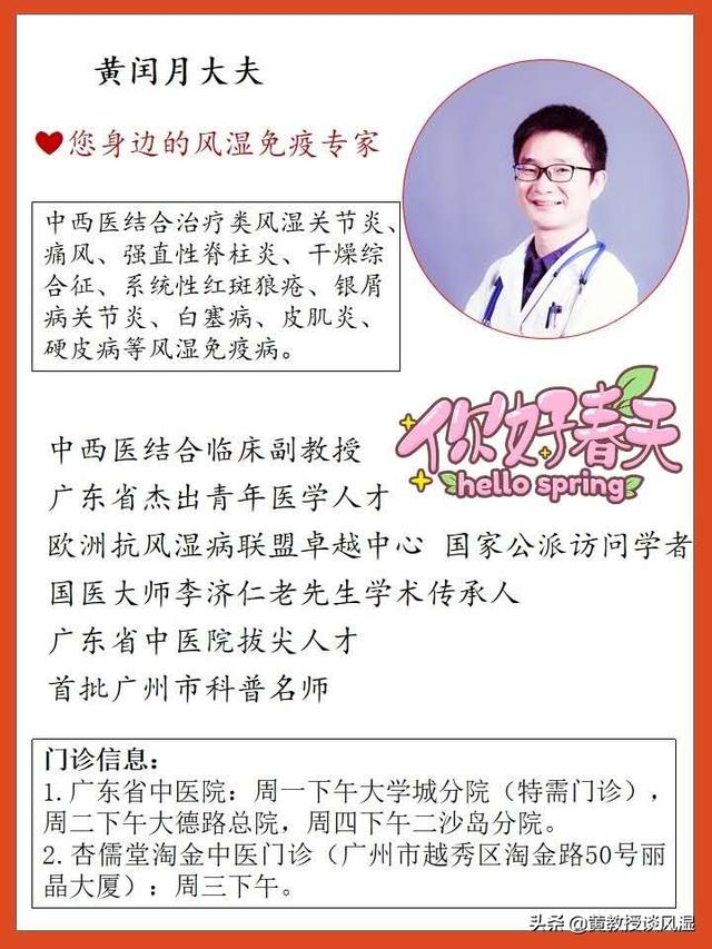 痛风患者肝功能检查ggt升高 医生 我的肝脏是怎么了 黄闰月主任医师 爱问医生