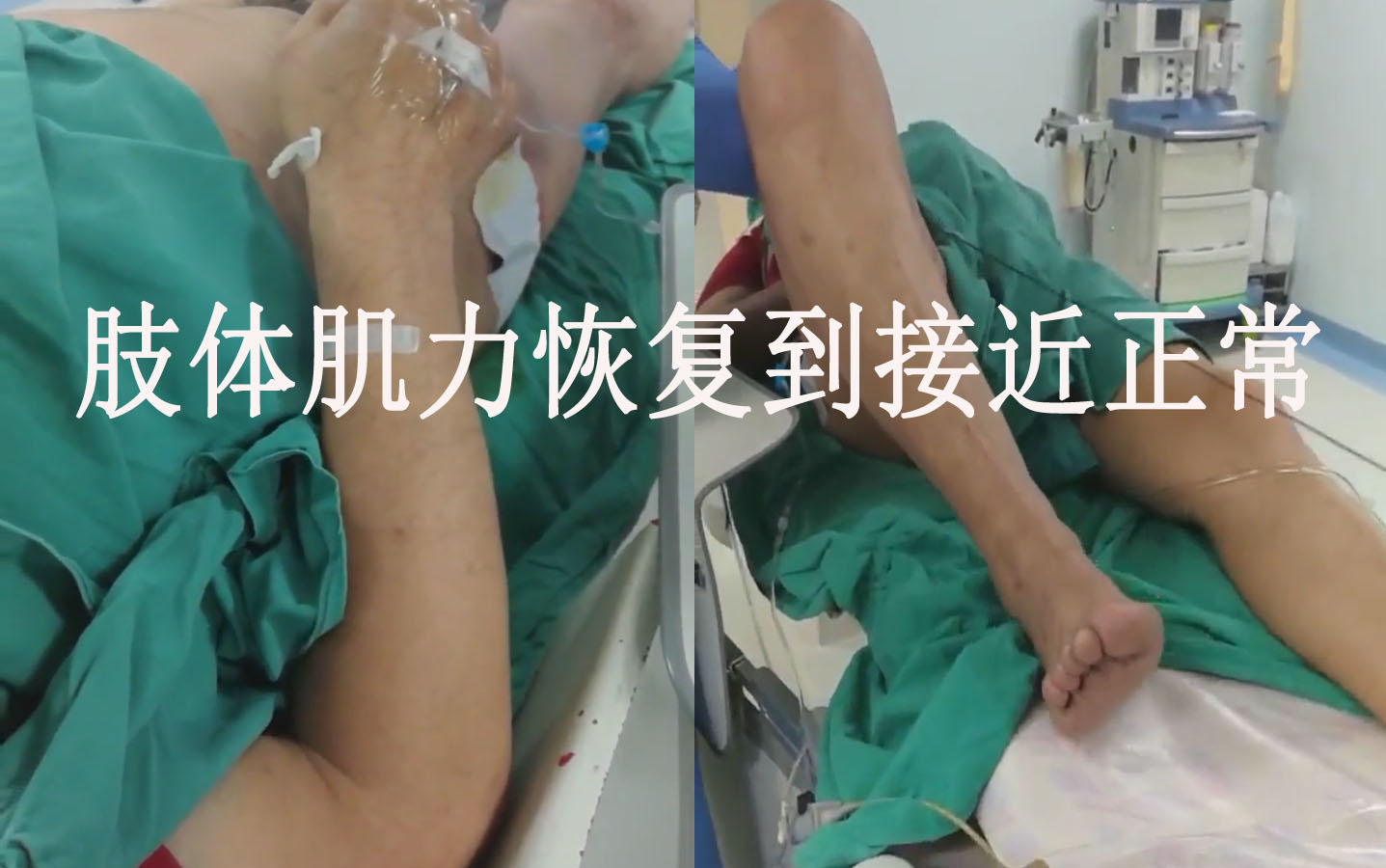 刘元税副主任医师-爱问医生