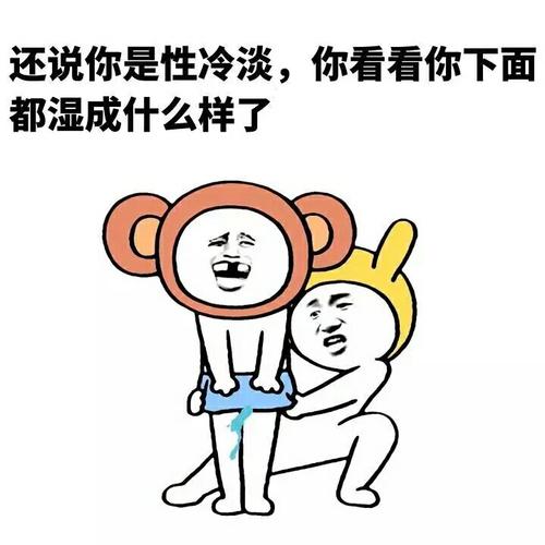 有的女性认为,有生理需求是可耻的行为,主动索取更是淫荡,从而长期