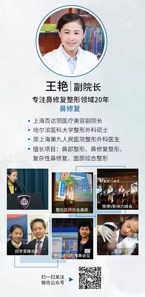 "_王艳__爱问健康