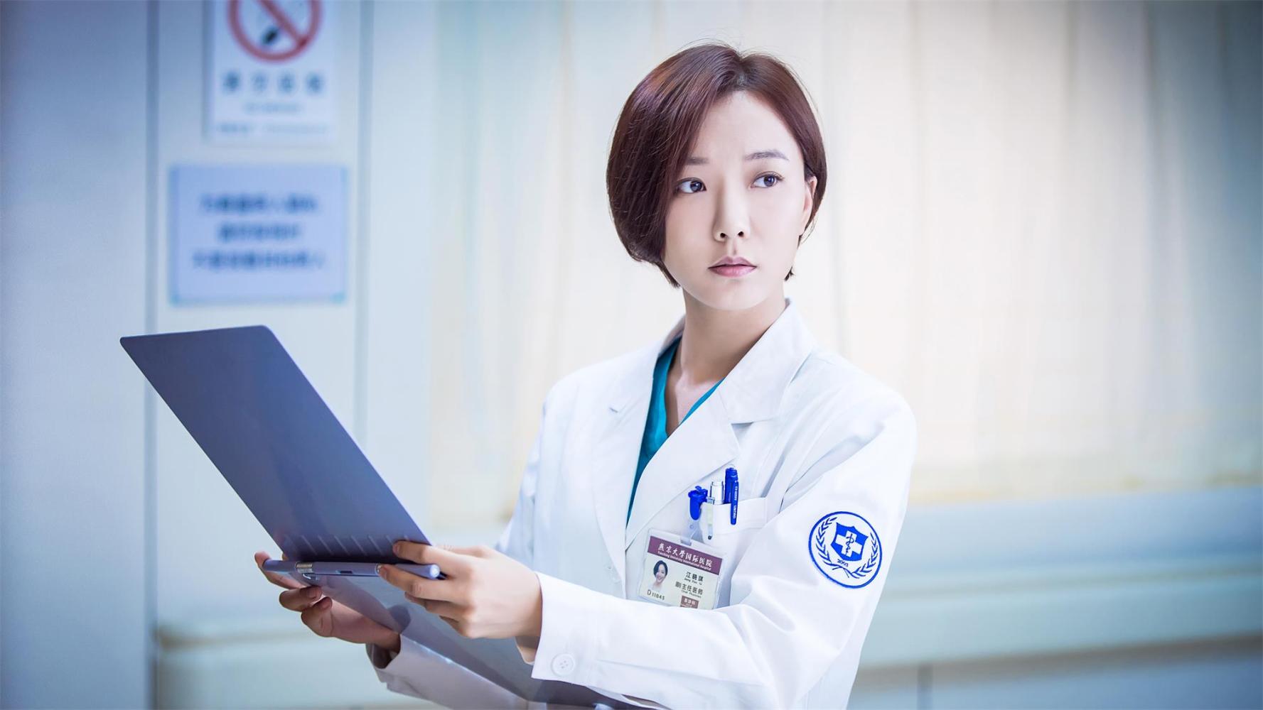 牛军强副主任医师-爱问医生