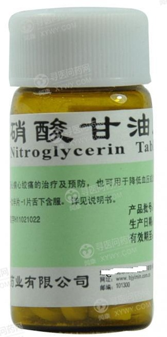 冠心病患者,请"远离"硝酸甘油