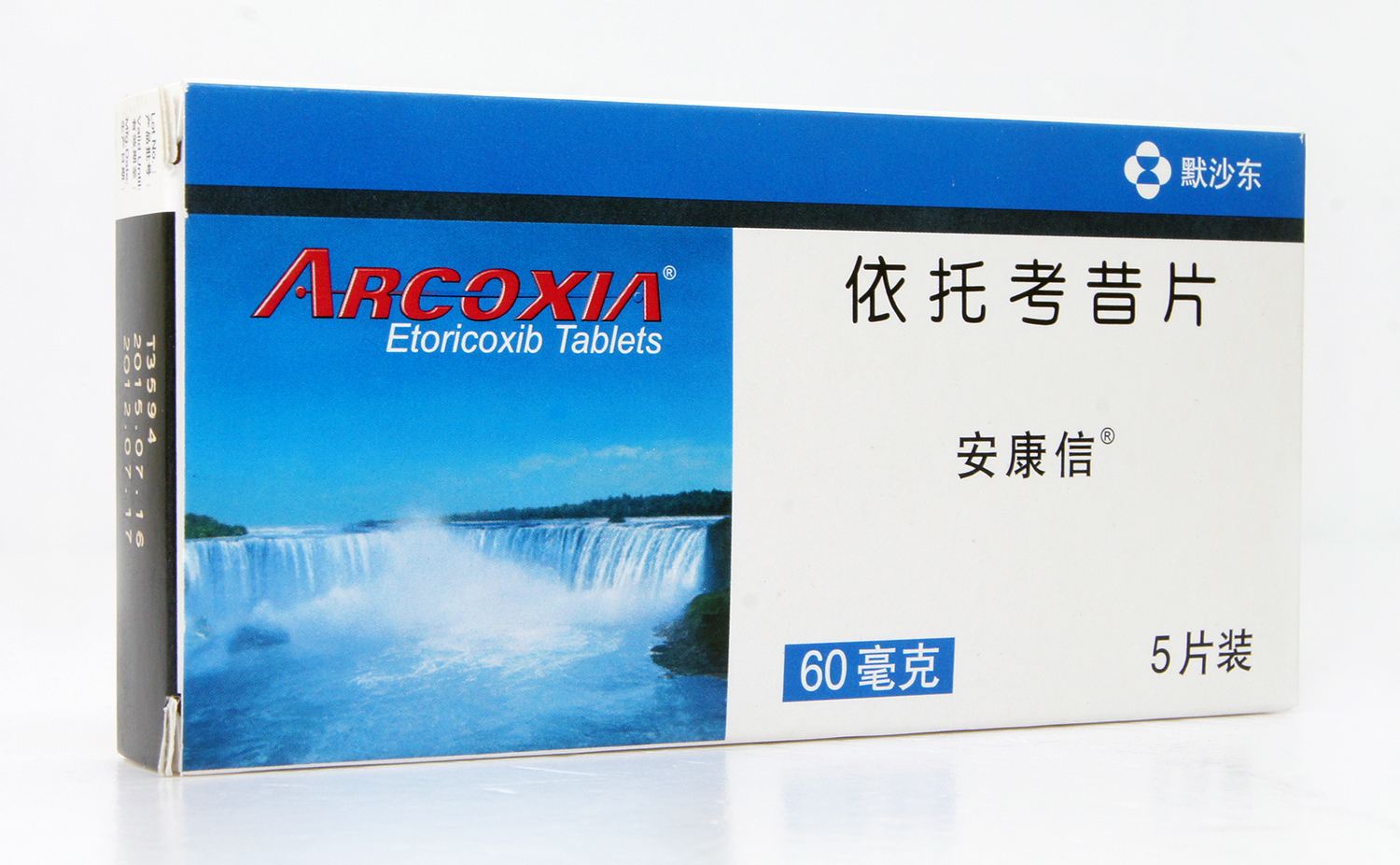 类风湿患者怎么吃止疼药不伤胃_杜爱华_主治医师_爱问健康