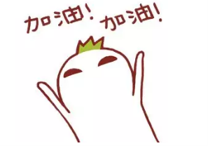 同时心理的康复也不容忽视,家人的鼓励可以帮助避免焦虑.